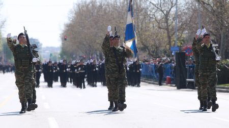Παρέλαση