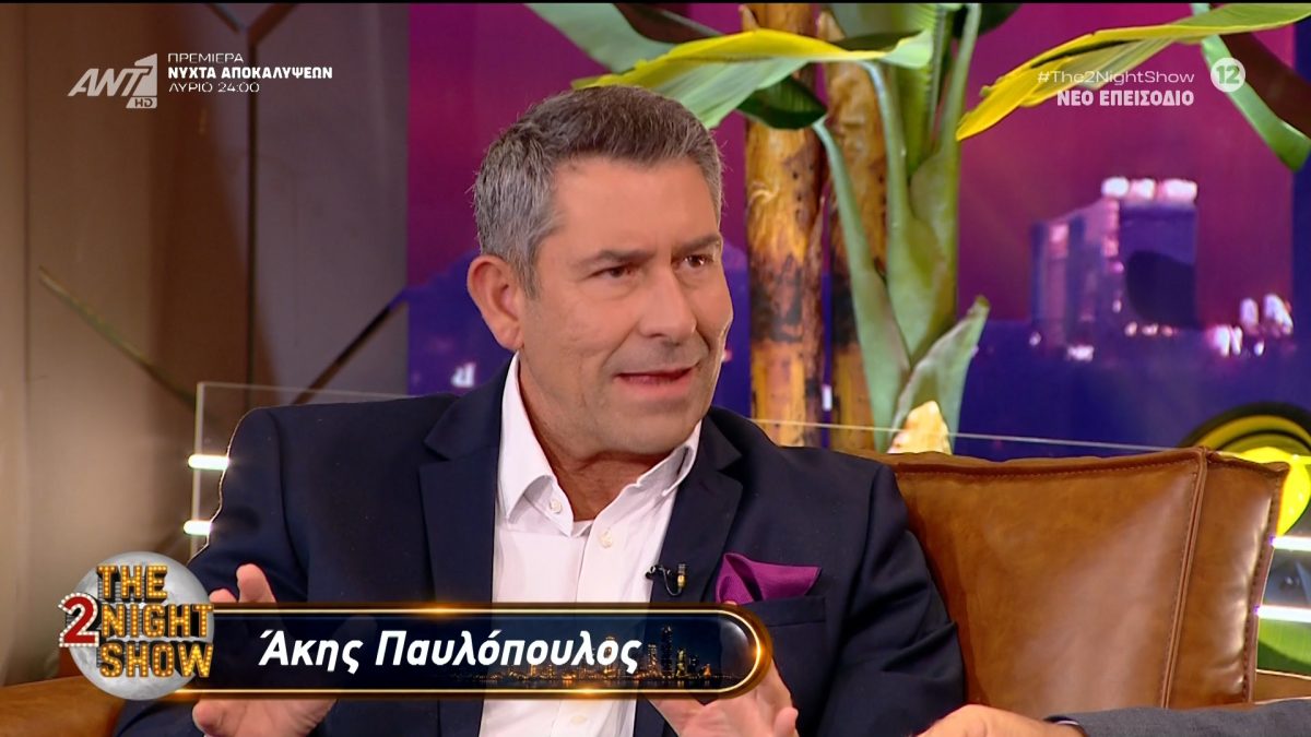 pavlopoulos