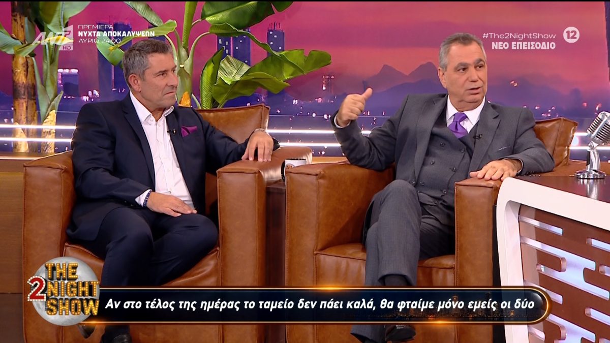 pavlopoulos iotis