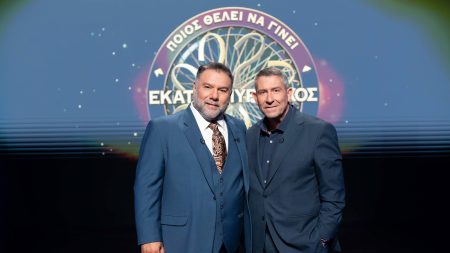 Ποιος θέλει να γίνει εκατομμυριούχος