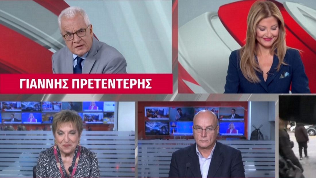 Γιάννης Πρετεντέρης