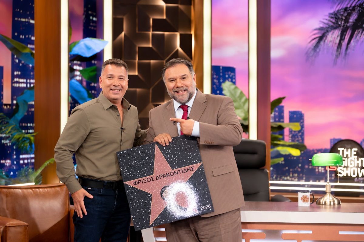the night show friksos drakontidis