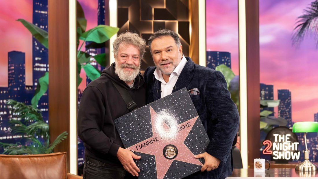 The 2Night Show: Γιάννης Τσορτέκης, Λάκης Γαβαλάς και Κωνσταντίνος Λοΐζου μιλούν στον Γρηγόρη Αρναούτογλου