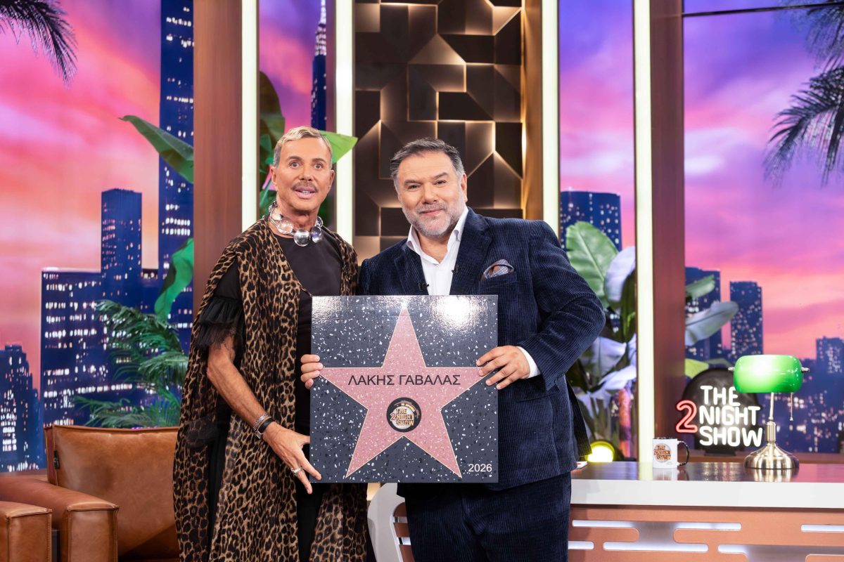 the night show lakis gavalas