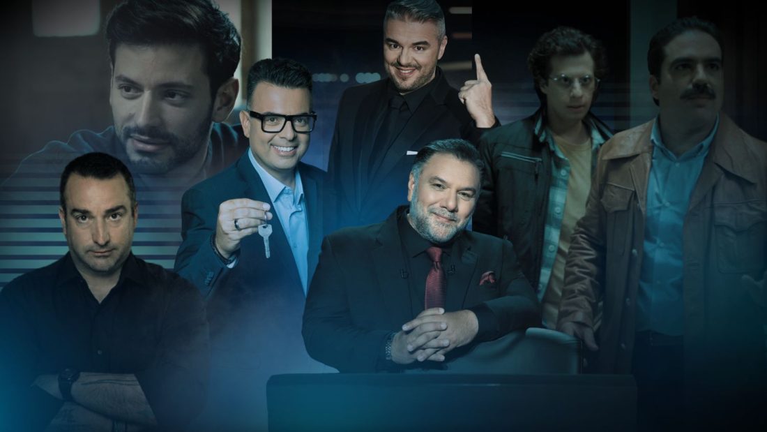 Νούμερα τηλεθέασης