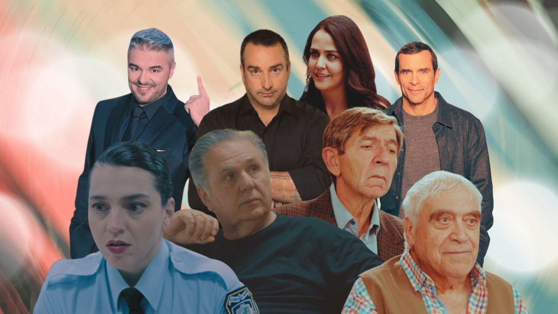 Τηλεθέαση