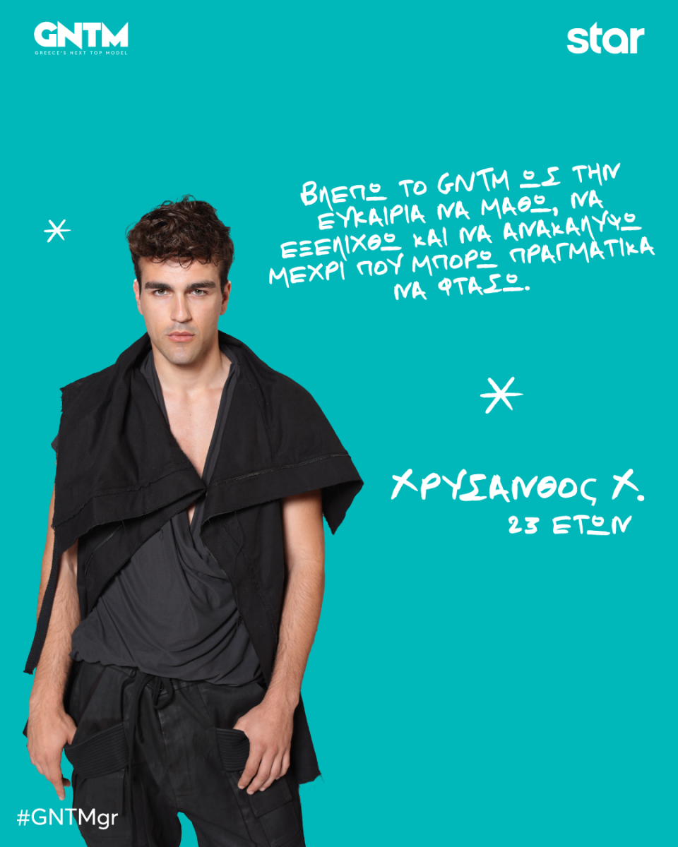xrysanthos rysanthopoulos